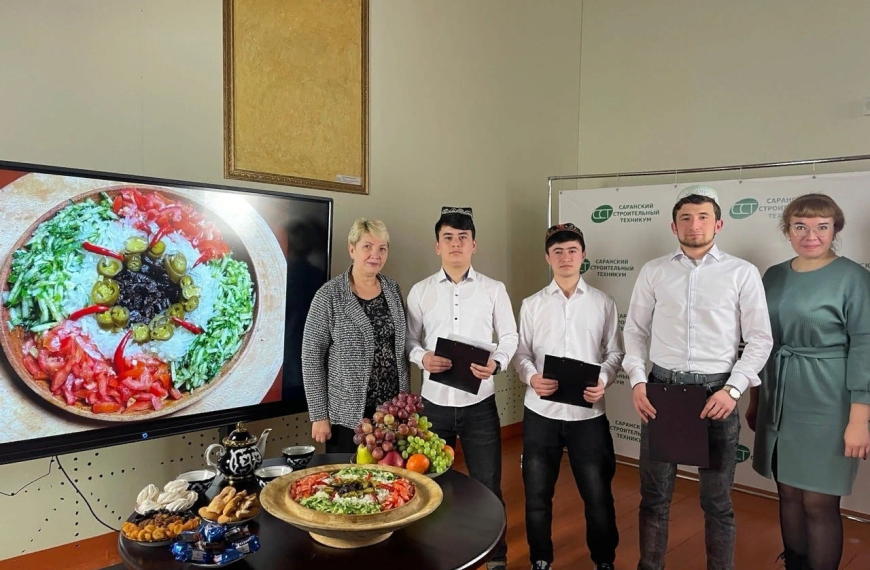 “Кулинарный экскурс”