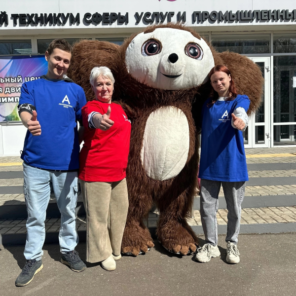 “Абилимпикс – 2025”