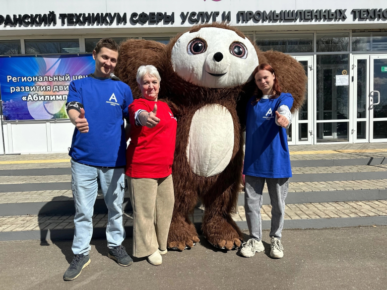 “Абилимпикс – 2025”