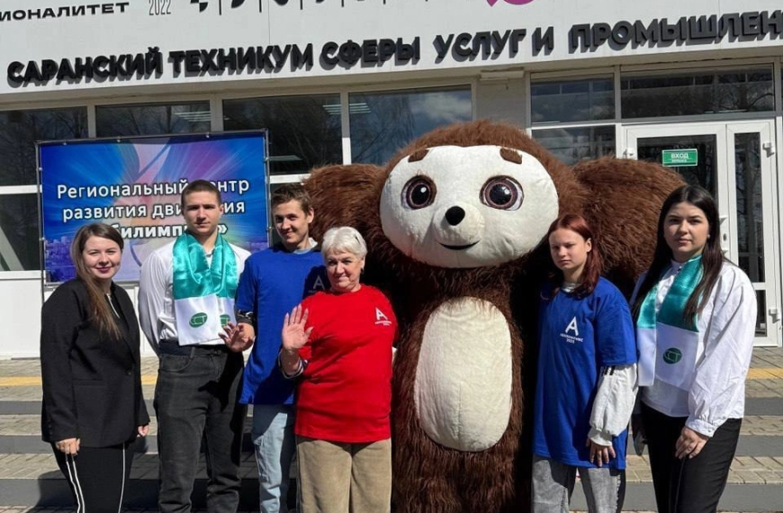 Торжественное открытие IX регионального этапа “Абилимпикс”