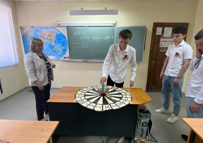 “Поле чудес”