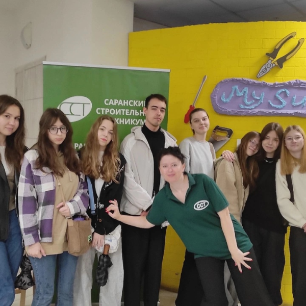 Фестиваль профессий